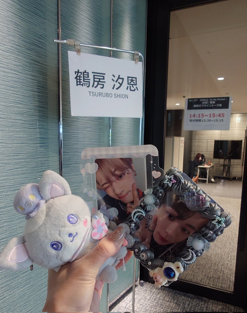 hitomi_panda's tweet photo. 伝えたかった事は『大好き、ありがとう、これからも応援してる』って言うシンプルな事。
緊張したけどふわっと微笑む汐恩がそこにいて…しっかり目を見てうんうんと頷きながら受け止めてくれる大好きな汐恩がいました🥹
汐恩…いつかまた会えると信じてるよ🩶
#鶴房汐恩  
#オフライントーク会レポ https://t.co/NEomqgG3H9