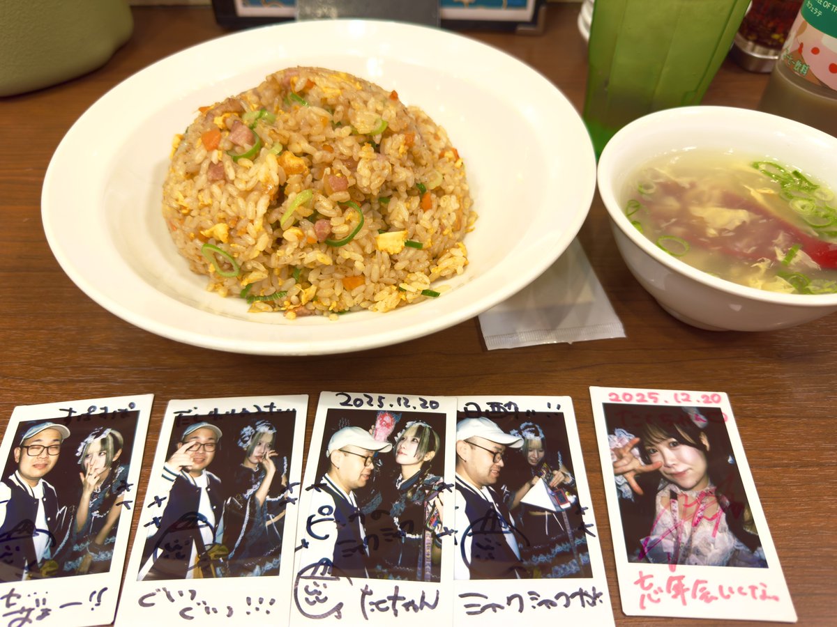 ストックがとれないのかダメだったな チャーハン大入れて気合い