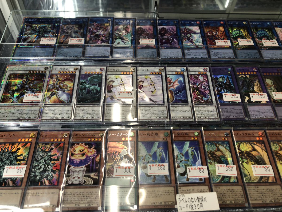 遊戯王　サプライ　カード大量 津田沼店】サプライ買取情報!! / 津田沼店の店舗ブログ - カードラボ