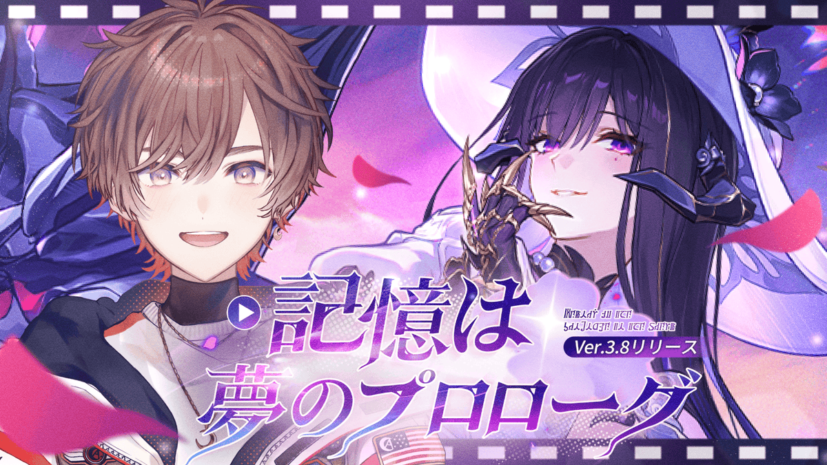 天月-あまつき- (@_amatsuki_) / Posts / X