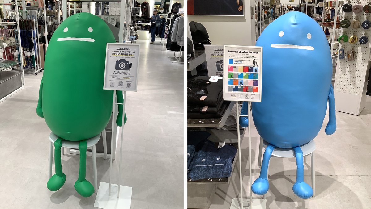 各店舗のビューティフルシャドーをチラ見せ👀 気になるカラー、ぜひ