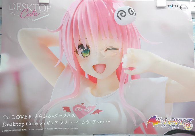 プライズ】本日新入荷！ 『To LOVEる-とらぶる-ダークネス Desktop