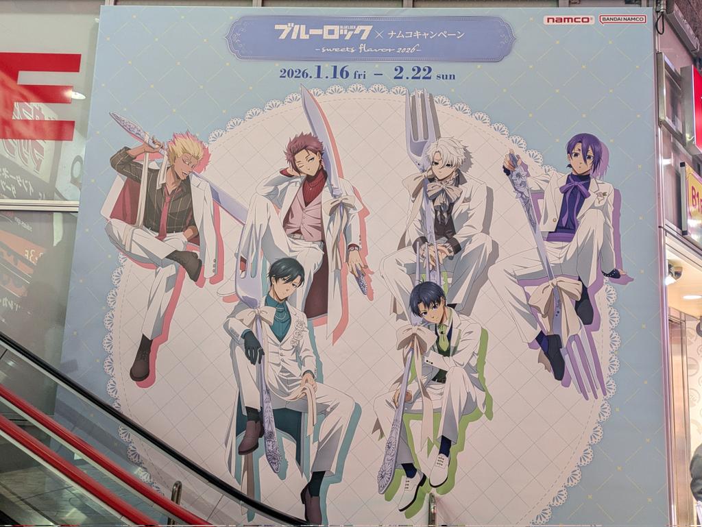 Yuu (@yuu_bluelock_) / Posts / X