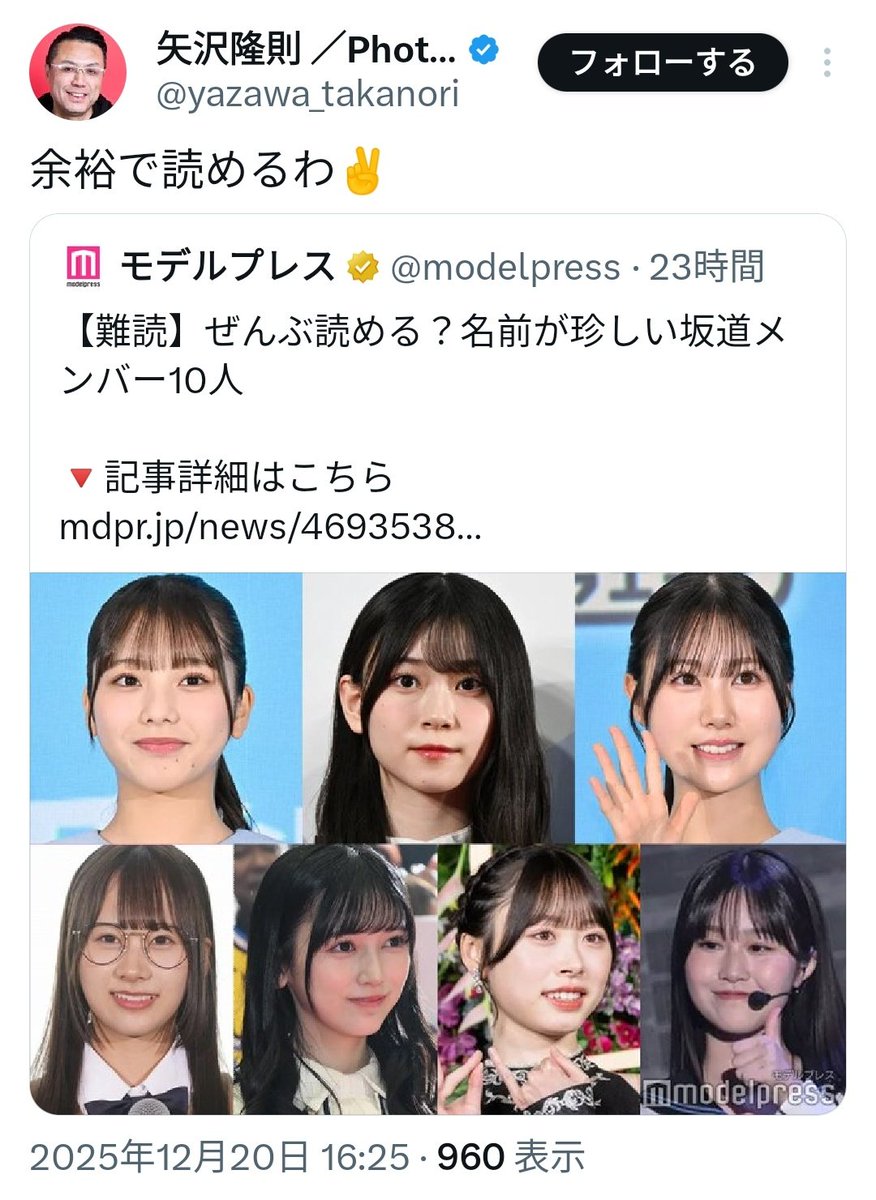 余裕で読めるわ(`ω´)ｷﾘｯ レビューするカメラの仕様書は読めないのに