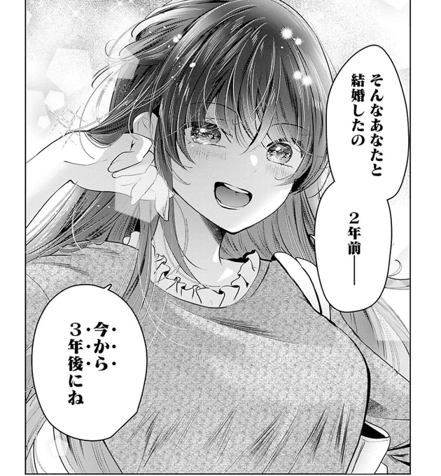 どっちと結婚する?💍

どっちもと、する?😳 