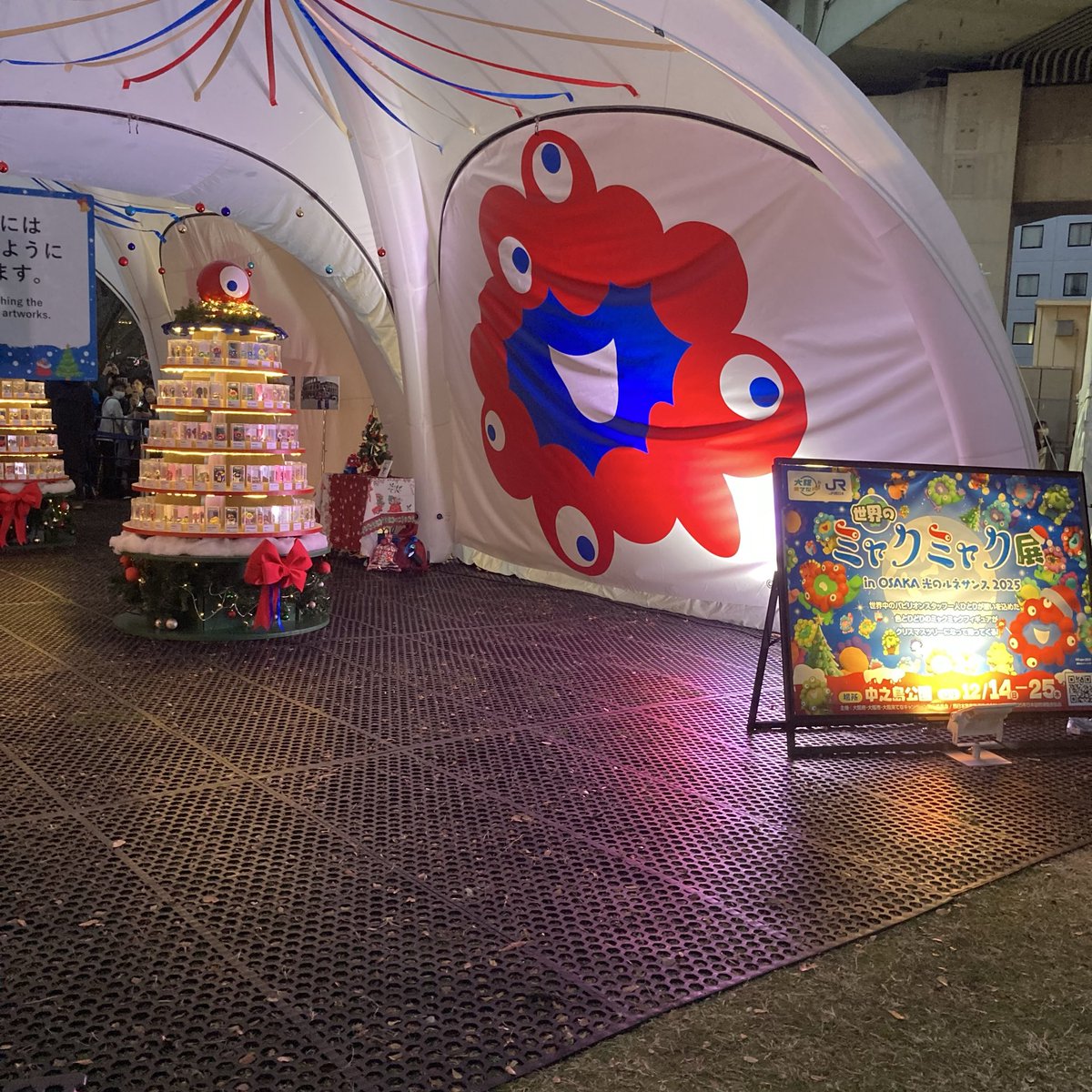Web18637581's tweet photo. うわ！秒で最初の枠取れた!!

最近めちゃツイてる🥹
世界のミャクミャク展 https://t.co/BWWvxsnMF8