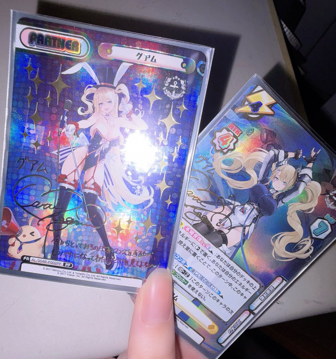 PPグアムReバースアズールレーンVol.4 検索結果 | カードリスト | Reバース