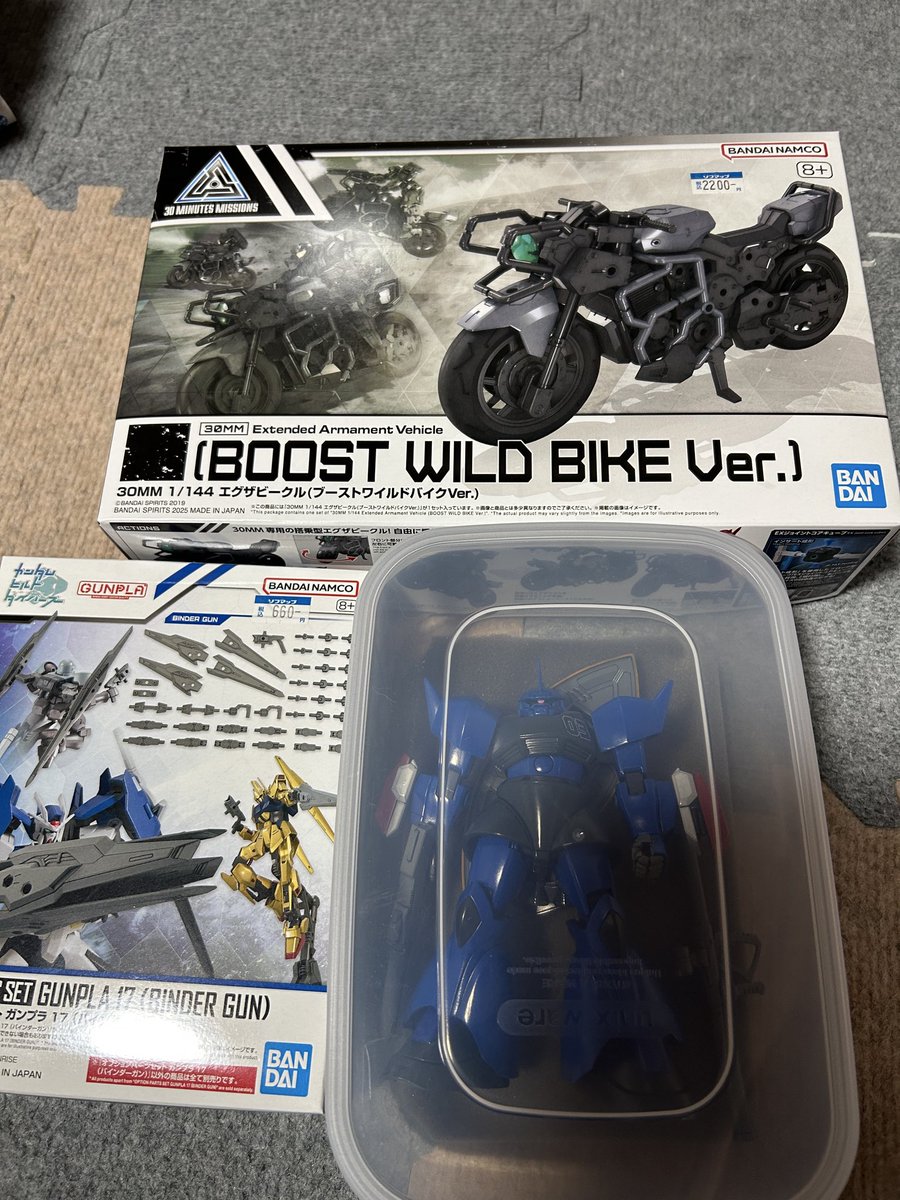 ヴァイパー (@DfvgY8Ufo75fHOz) / Posts / X