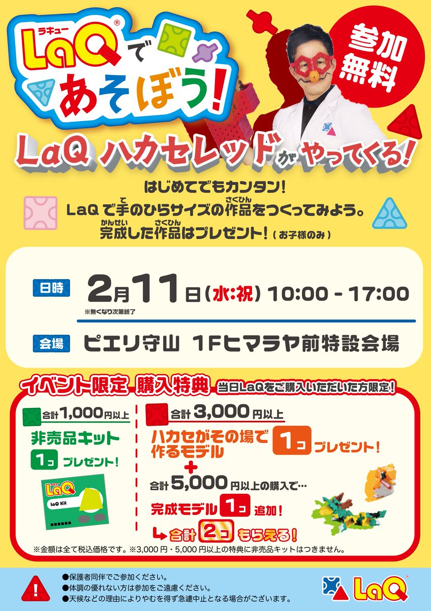 宮脇書店 (@Books_Miyawaki) / Posts / X