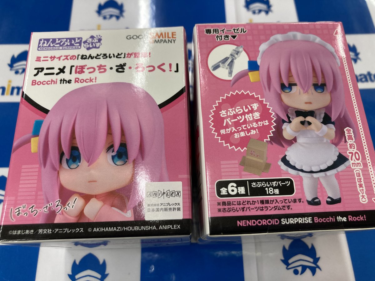 ぼっち・ざ・ろっく! 「ぼっち・ざ・ろっく！」ねんどろいどさぷらいず