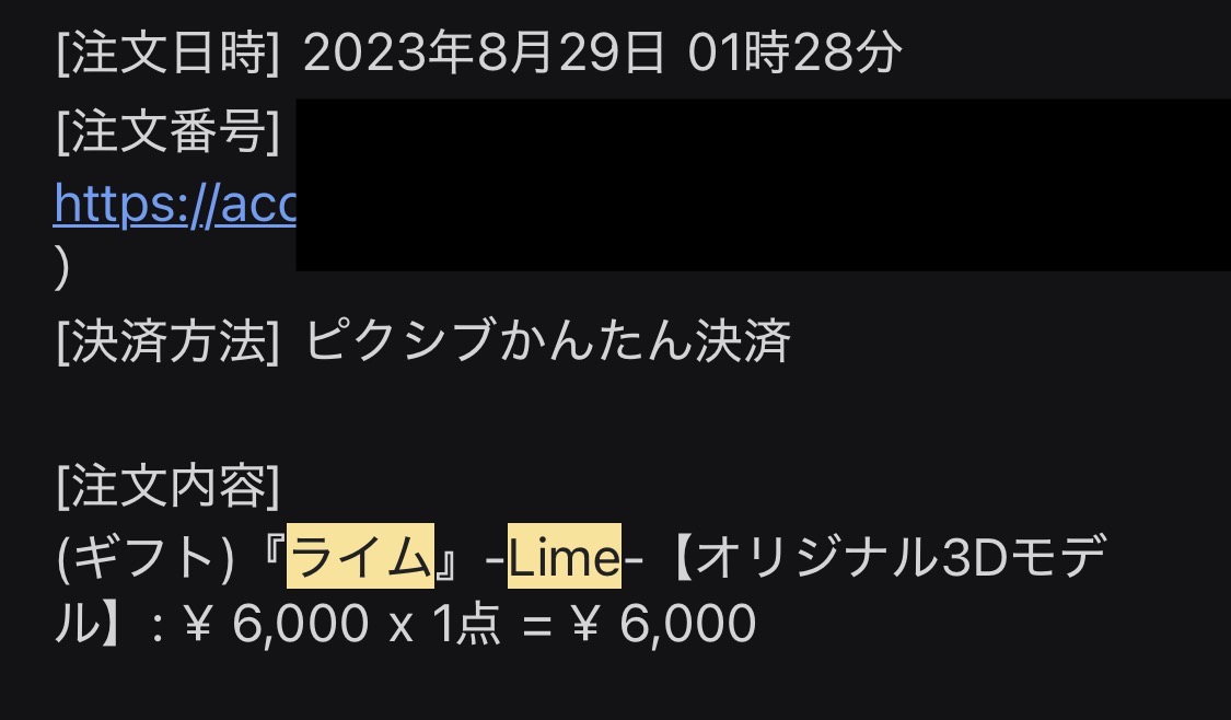 雨音さかな (@amane_sakana) on X