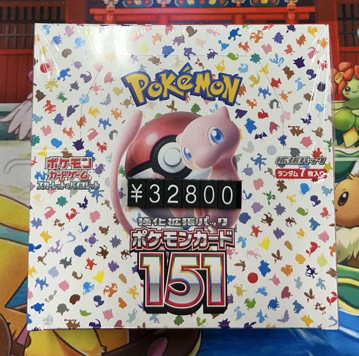 販売情報】 品切れしていた未開封BOXが入荷致しました✨ 151BOX¥32,800