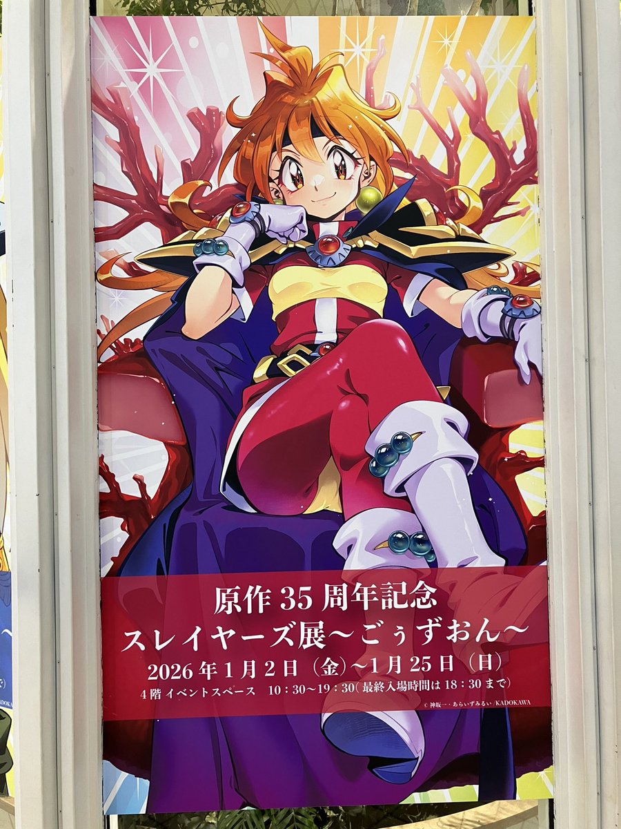 ✮☆Chappy★✡様 chappy (@_chappy) / Posts / X