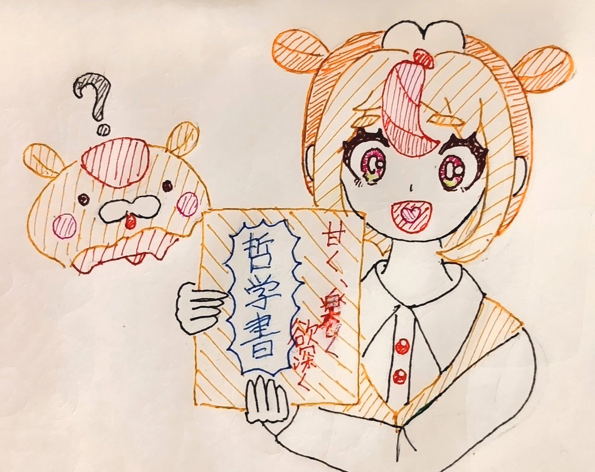 おむらいす食堂🍽💥 (@omurice_shokudo) / Posts / X