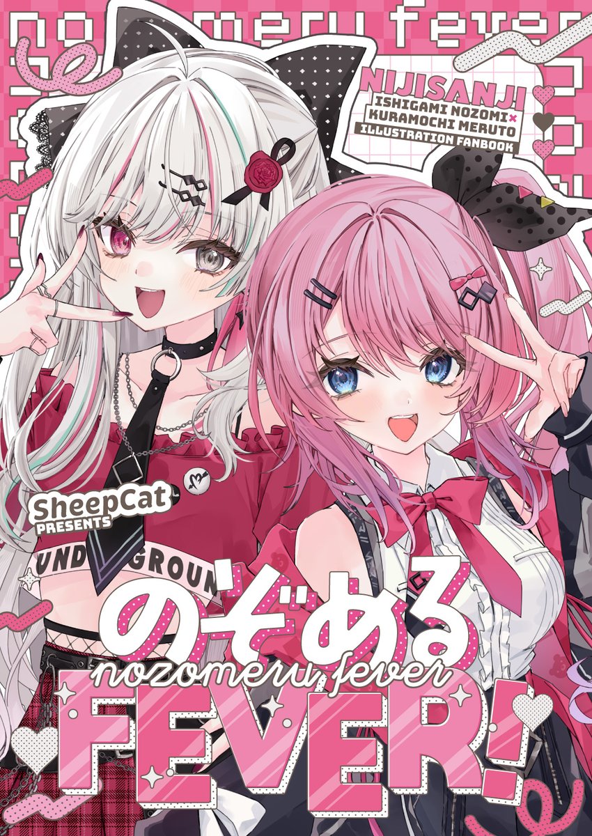 aページ♡⃜ フリーアイコン】 ブラザービート発売記念＆フォロワーさん1万人のお礼