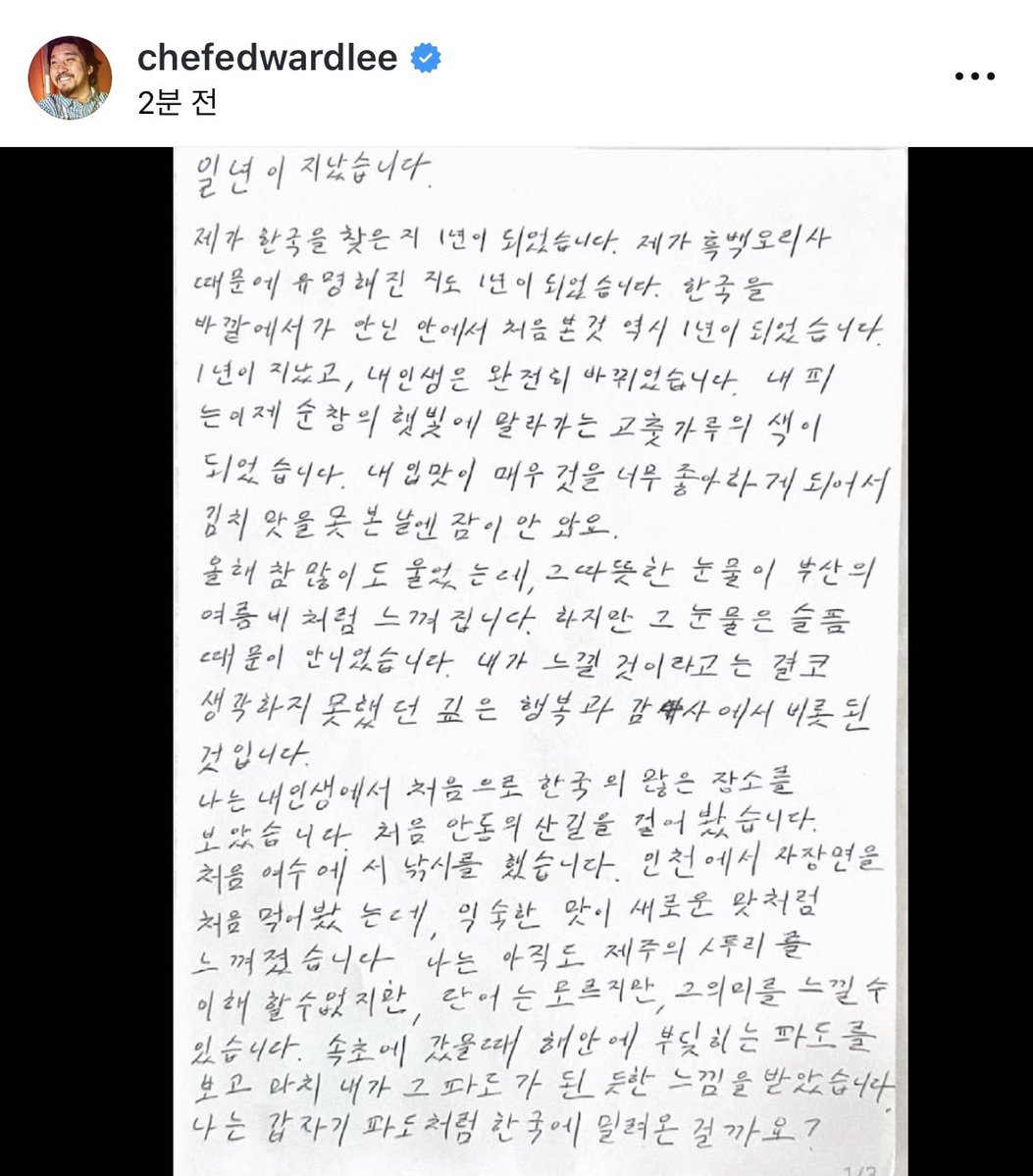 1nanimhi's tweet image. 이균아빠… 아씨발나왜울어…
아잠시만…

언젠가 나도 그들 중 한 사람이 될 수 있을까.
이균