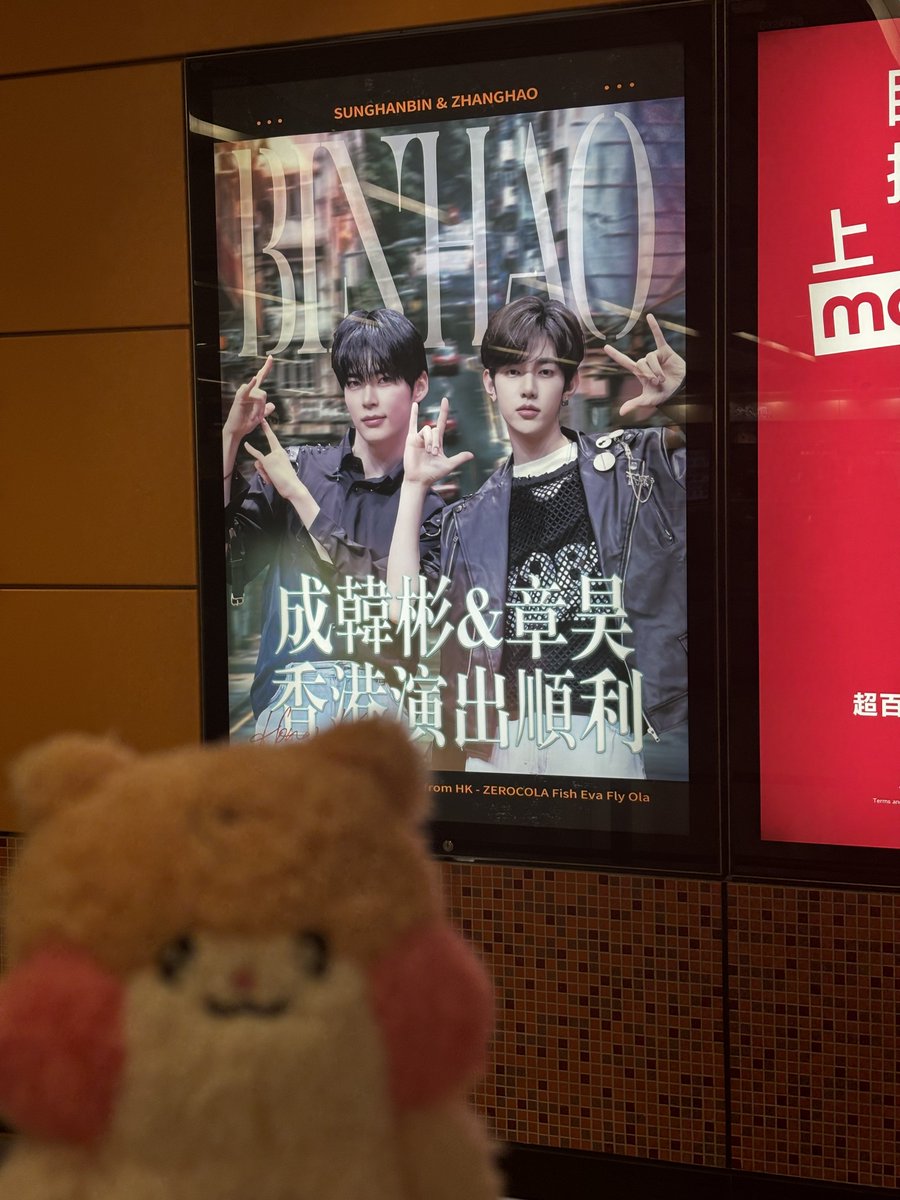 haobinxin's tweet photo. i am so geeked tf out https://t.co/RjizIsOz9h