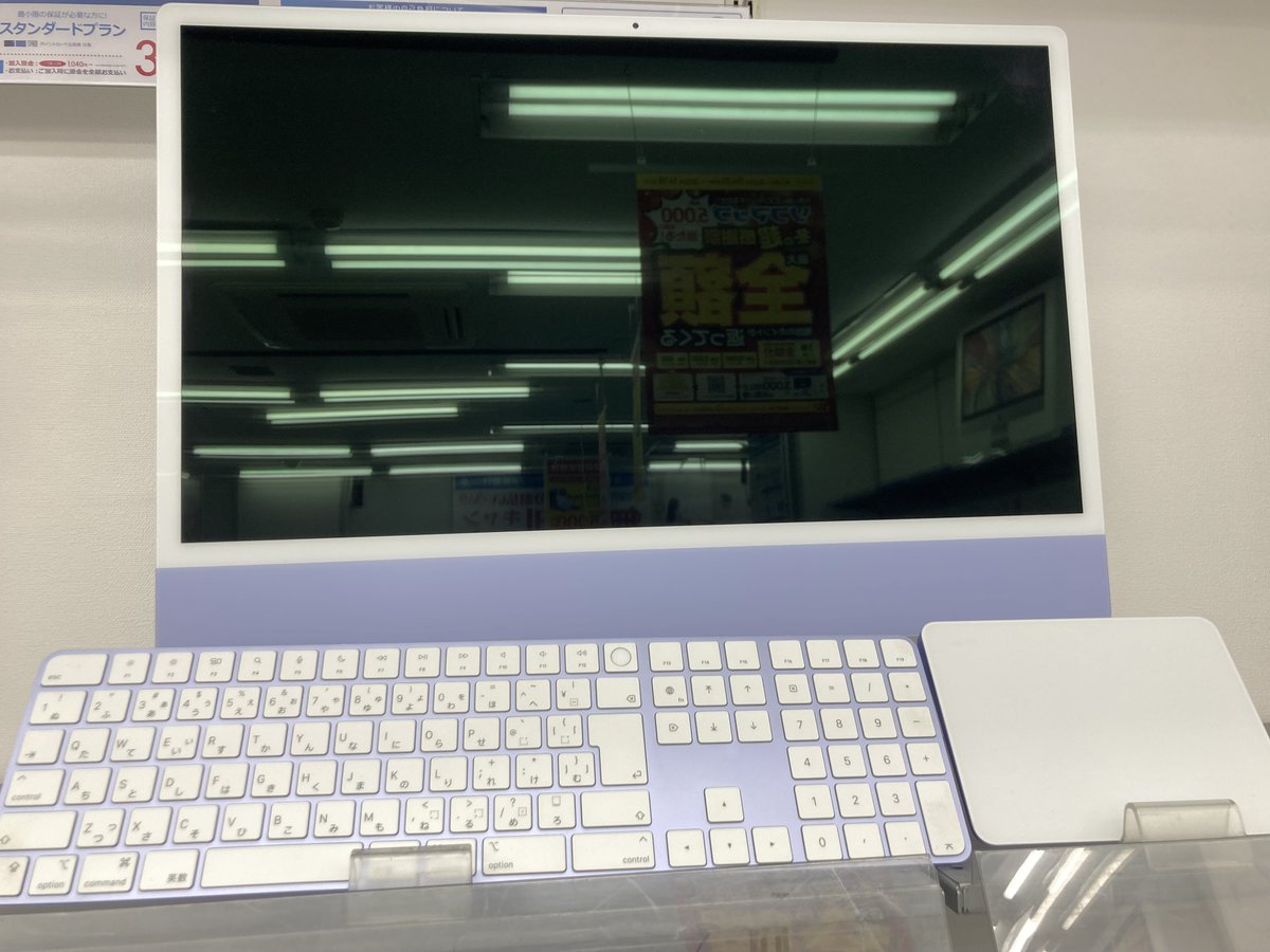 iMacの24インチモデルは付属品が本体の色と 同じ色のキーボードや