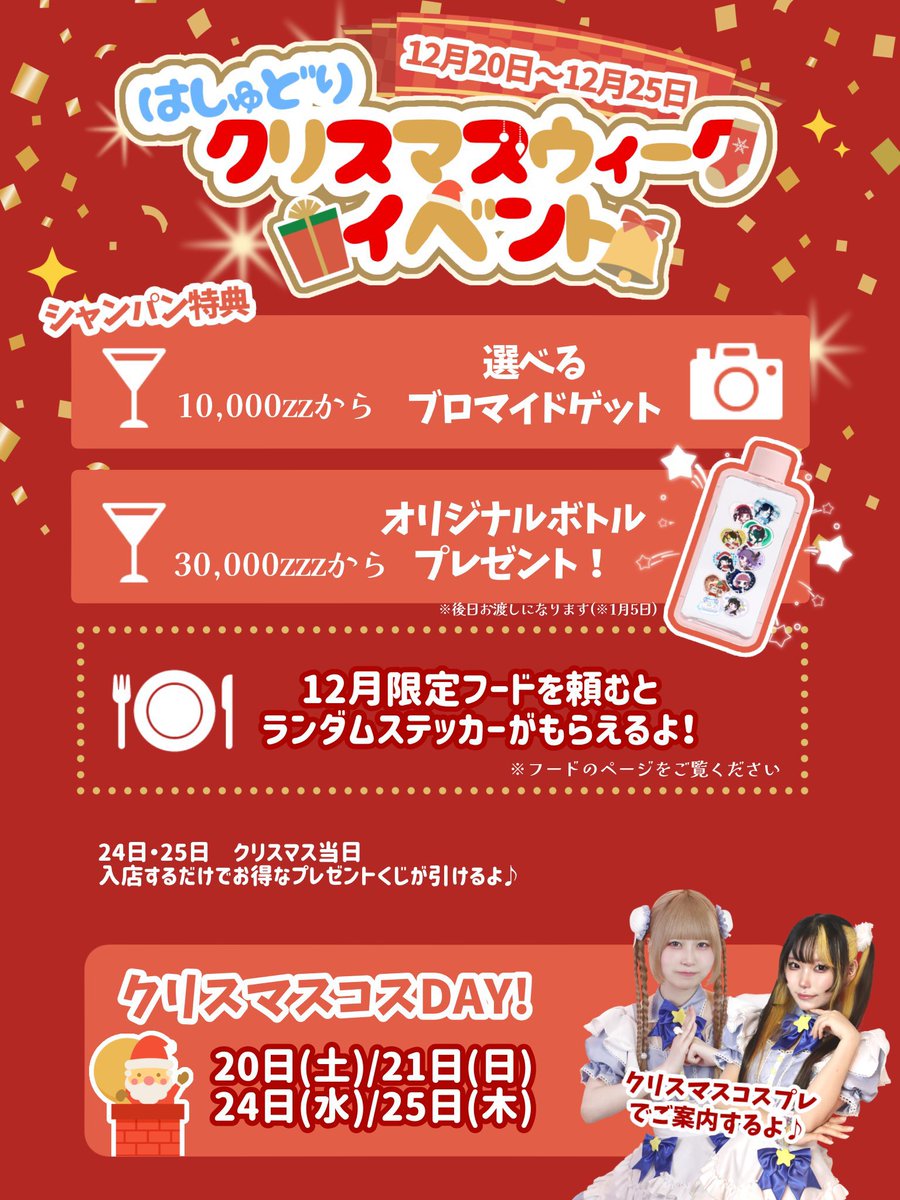 Olaf様♡ありがとうございます♡ アナと雪の女王 雪だるまを作りたいですか 黒板サイン オラフ - アナと