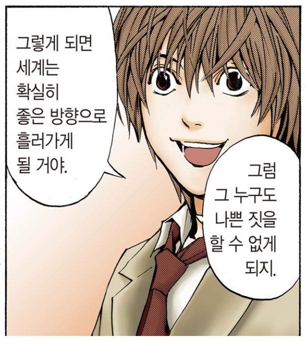 엘자님 개구리 닮은건 알고 있었는데
라이토님도 저 장면은 개구리 닮으신듯
사랑하면 닮는다더니 역시...