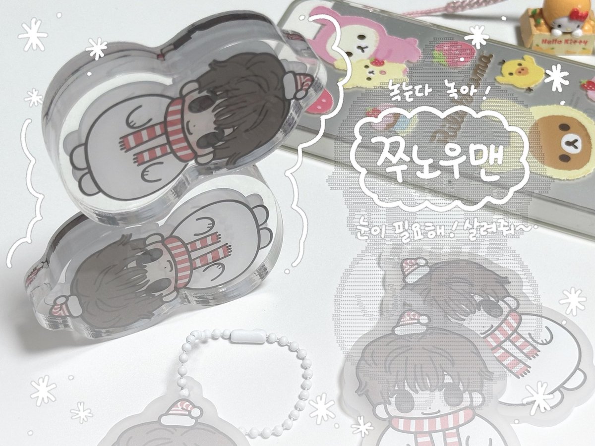 안녕하세요..⛄️

알티 추첨 한 분 쭈노우맨 보내드릴게요

◻️◽️◽️◻️🤍