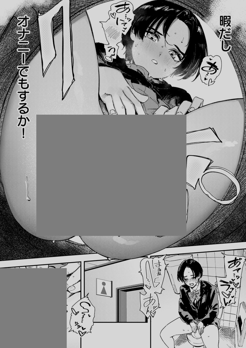 fanthorilgi1972's tweet image. （1/7）