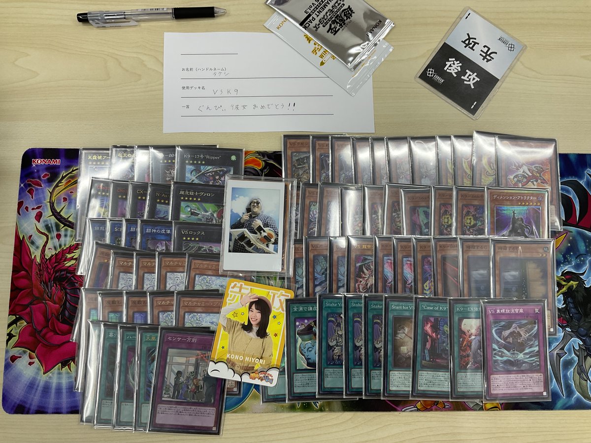 ㅤ ◤#からふだ◢ ㅤ ⚔ 優勝 タケシ 【VSK9】 ⚔ ⚔ 12/20 カード