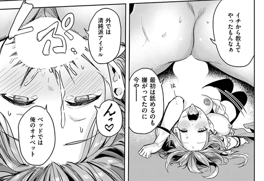 【🐶宣伝🐶】
12/25(木)に初単行本が発売されます!

ステージの上では清純派アイドルの樹里は、裏ではプロデューサーのち○ぽに躾けられてる一匹のメス🐶 
単行本予約:
■とらのあな https://t.co/kcIxhEPeTd
■getchu https://t.co/cdK0uNT3js
■メロンhttps://t.co/fYBJcKy0NQ 