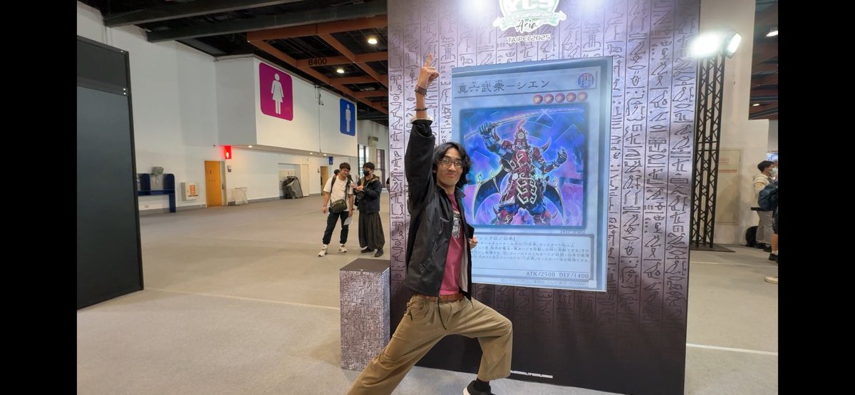 AnoYusei's tweet photo. うぉぉぉぉぉシエン❤️🔥❤️🔥❤️🔥❤️🔥
#YCSA
#世界で遊戯王 https://t.co/bnXR6hPRXH
