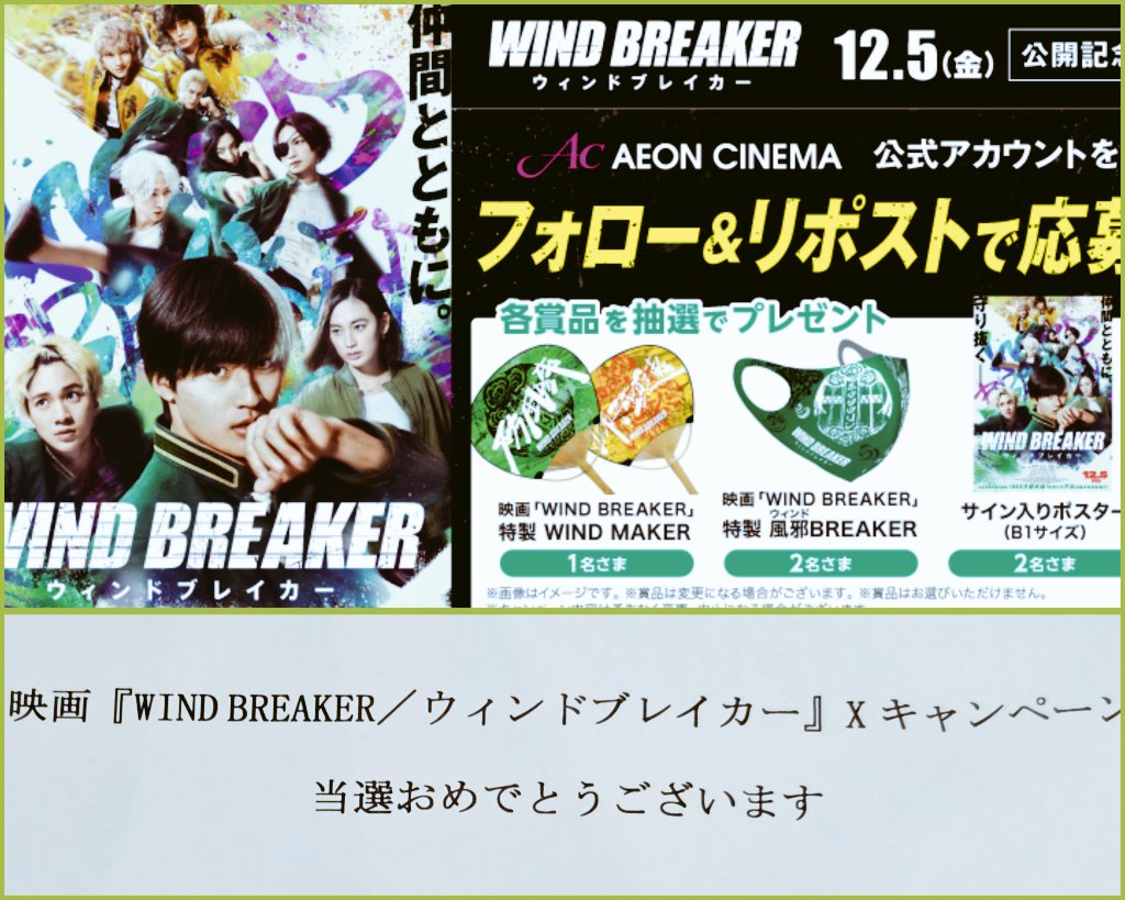 当選連絡が先に来て、届くまで何が当たったのかわからなかったのだけど