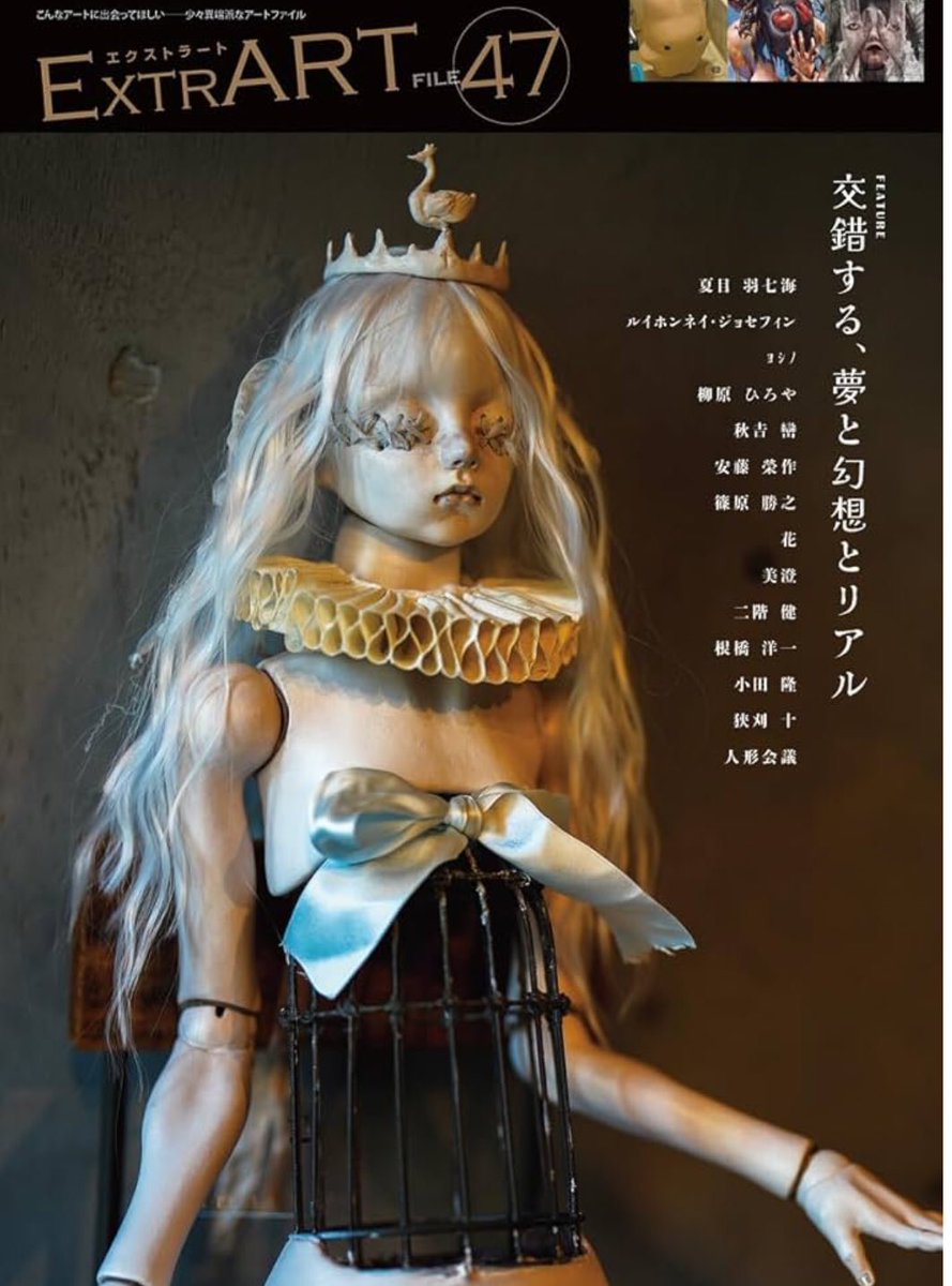 篠原 勝之 (@ge_jitsukaKUMA) / Posts / X