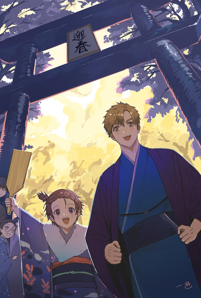 ☀🙏🦅🐺のお正月