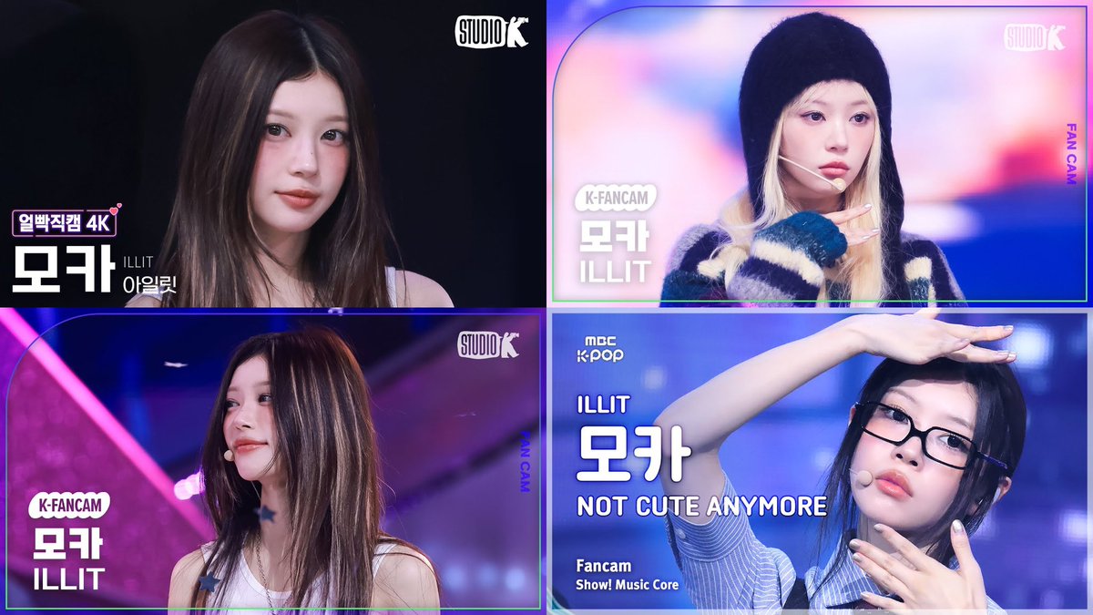 #โมกะมาแล้ว🐹 

Show! Music Core
youtu.be/82LL122gC5k

KBS Kpop
youtu.be/8-PDqaILpso
youtu.be/2nyZwX-eMLI
youtu.be/JrQoui7vjpI

#NOT_CUTE_ANYMORE
#MOKA #모카 #โมกะ
#ILLIT #아일릿
<a href="/ILLIT_twt/">ILLIT</a> <a href="/ILLIT_official/">ILLIT official</a>