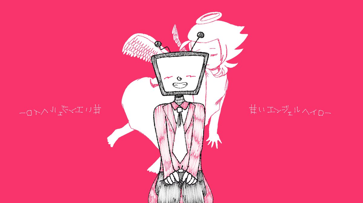 teevieworld's tweet photo. （※トレース）
IMAWANOKIWA
#deltarune #deltarunefanart #spamtenna #tenna #spamton https://t.co/Rq2dtz6oev