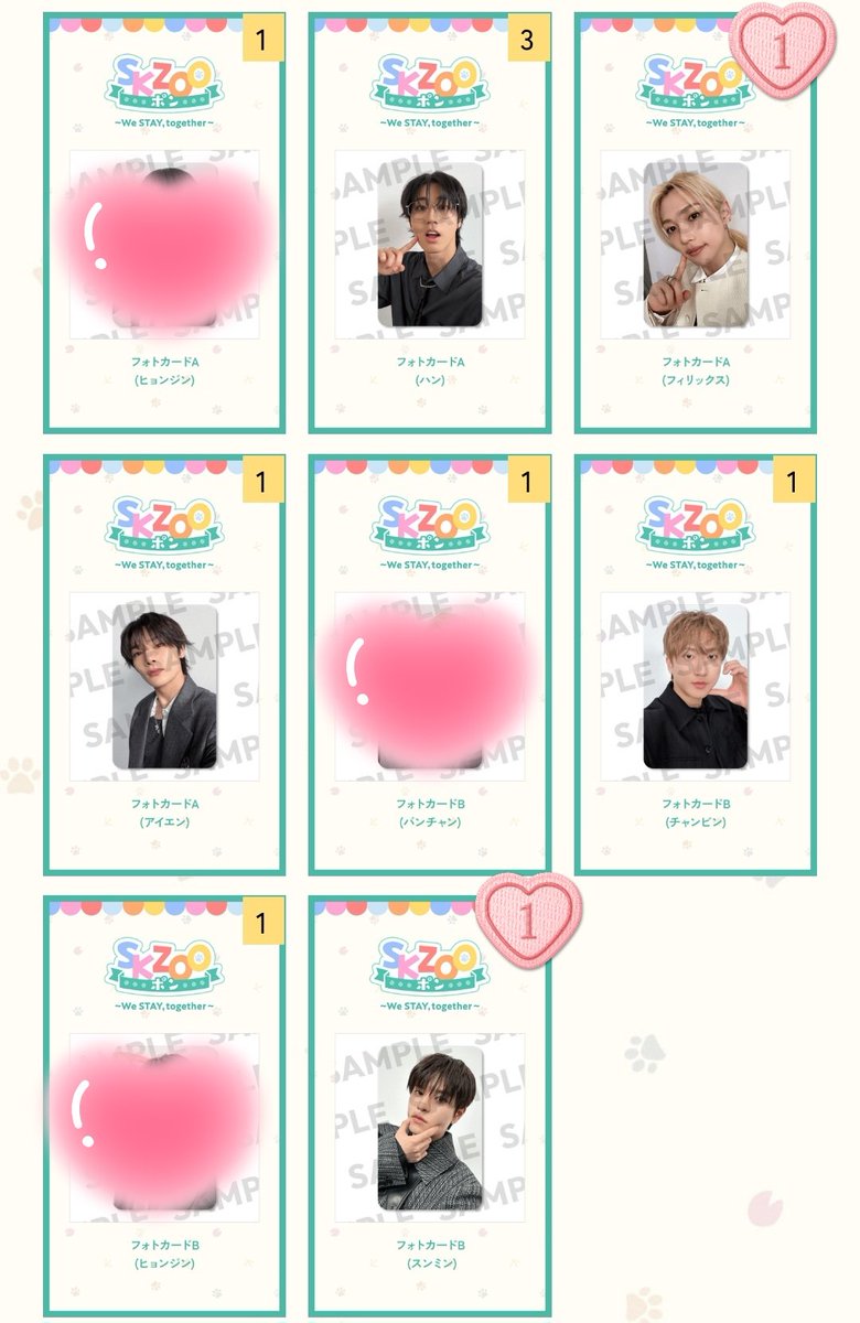 スキズ　straykids オンラインくじ　リビ　ポガリ　ジニ　パピム　ウルフ スキズ straykids オンラインくじ リビ ポガリ ジニ パピム ウルフ