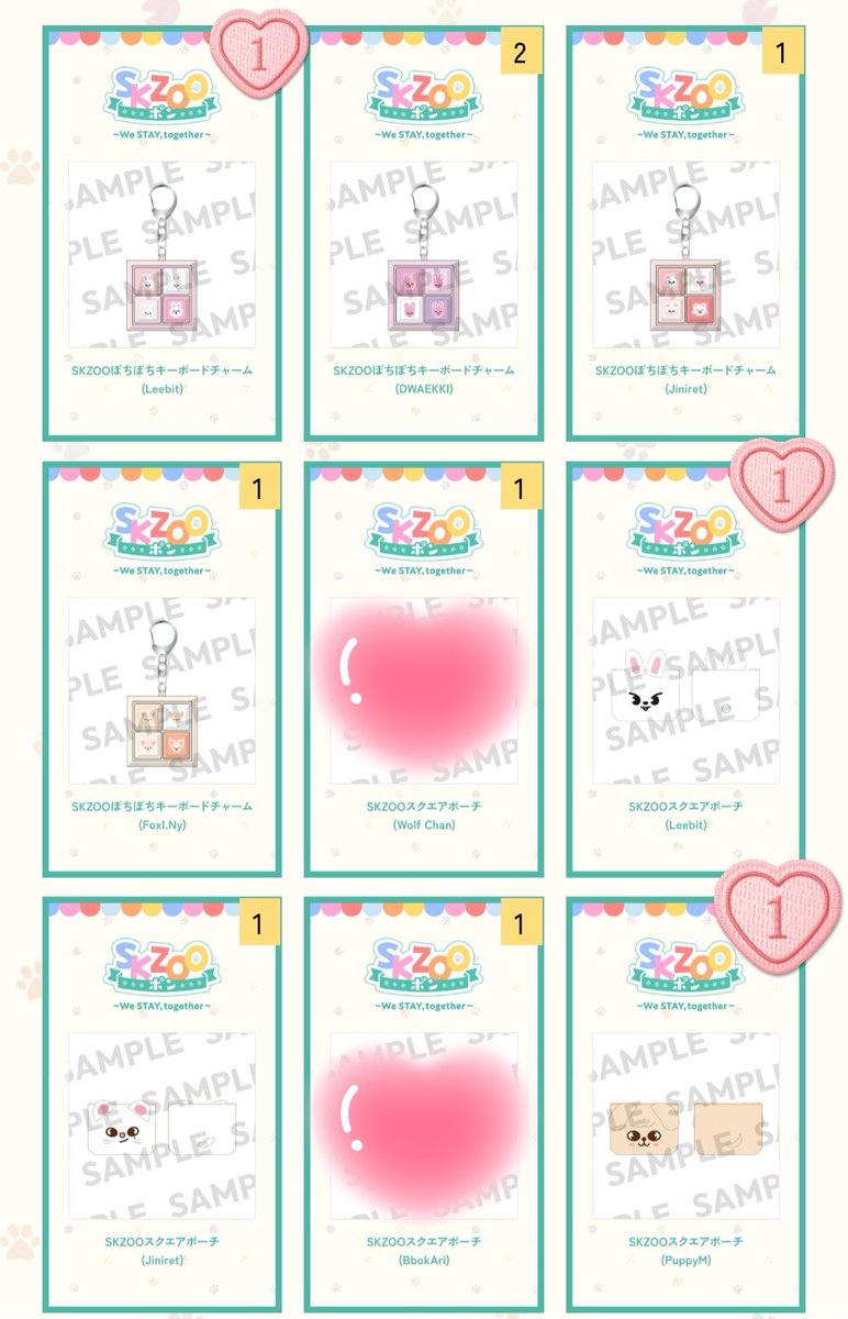 Stray Kids スキズ オンラインくじ SKZOOポン 交換🧭 譲)写真1～3枚目