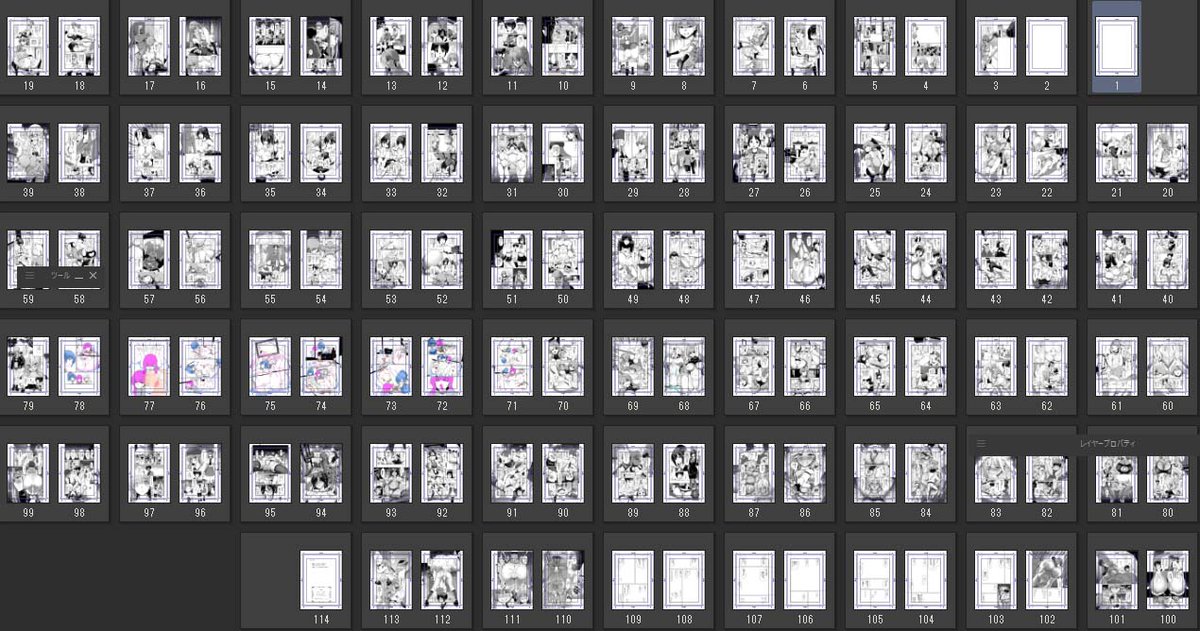 誰得?同人進捗情報という事で
あとのこり8枚まで来ましたよ・・・
しかして残り4日で8枚+仕上げ80枚。 中々にやべぇっすね。。。。
ラストスパートっすよー 