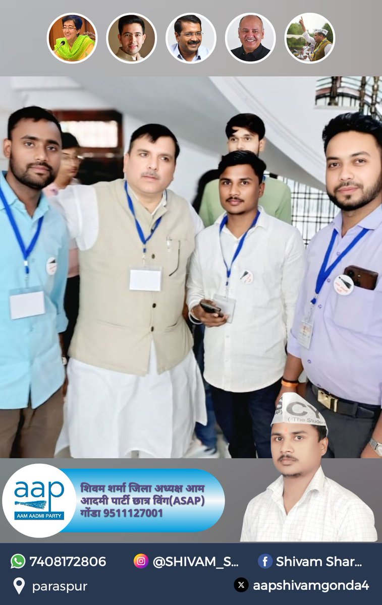 ASAP_gonda's tweet photo. आम आदमी पार्टी के जुझारु व क्रांतिकारी साथी जिला अध्यक्ष ASAP शिवम शर्मा जी को जन्मदिन की हार्दिक शुभकामनाएं एवं बहुत-बहुत बधाई🎂🎂💫💐
 ईश्वर आपको दीर्घायु करें व स्वस्थ रखें।
@VanshrajDubey
@ShivamS85097438 https://t.co/6L6kt0vV1p