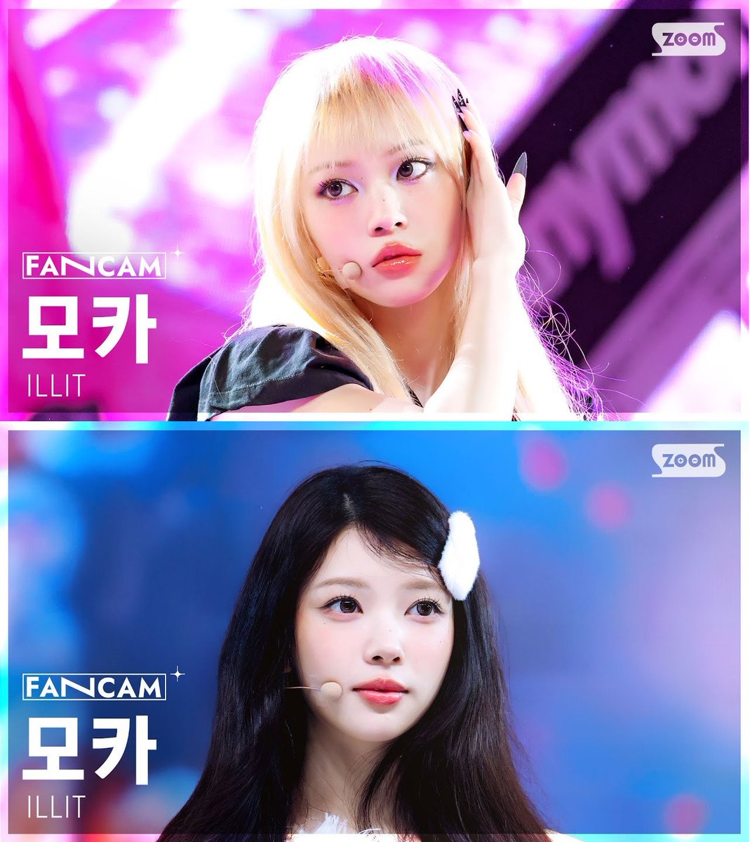 #โมกะมาแล้ว🐹 

SBS Inkigayo
youtu.be/5LmJV4B0K5Y
youtu.be/Y46HUL_Vp28

#NOT_CUTE_ANYMORE
#MOKA #모카 #โมกะ
#ILLIT #아일릿
<a href="/ILLIT_twt/">ILLIT</a> <a href="/ILLIT_official/">ILLIT official</a>