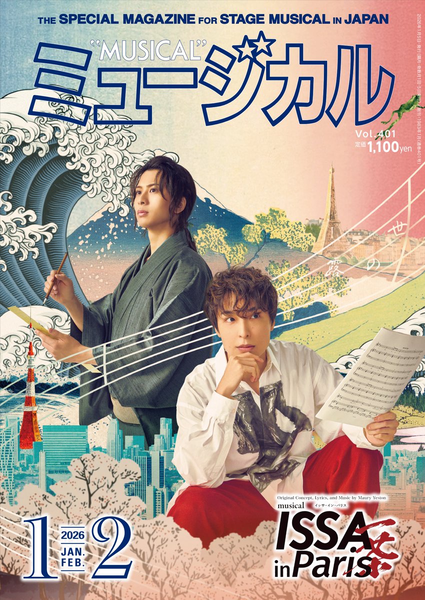 岡宮来夢 official (@kurumu_projects) / Posts / X