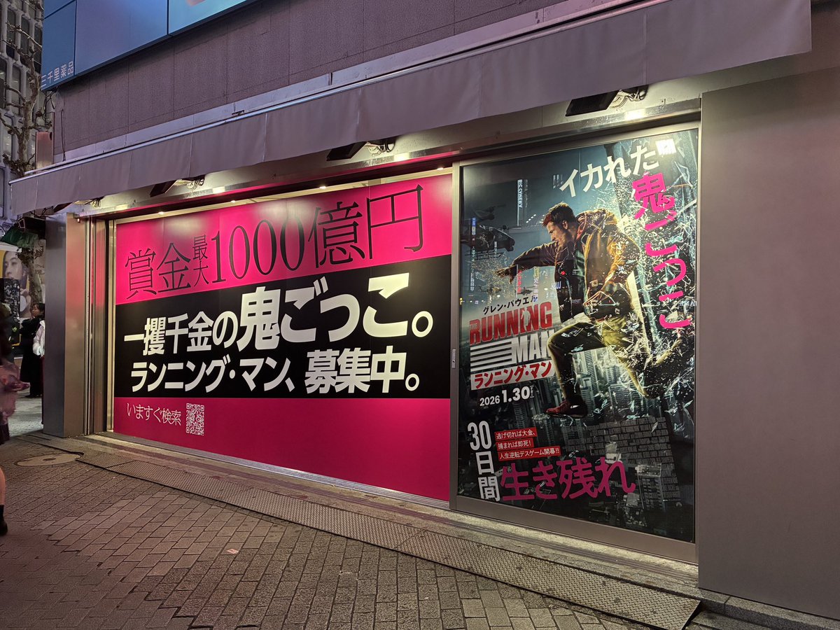 広報活動者のみなさまへ】 運営委員会より報告? ----- 現時点:異常 