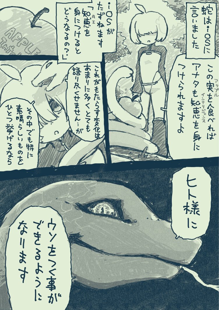 #2025年自分が選ぶ今年の4枚
年の後半だいぶ失速してしまいました。お絵描き用ギアを新調したので来年から頑張りたい… 