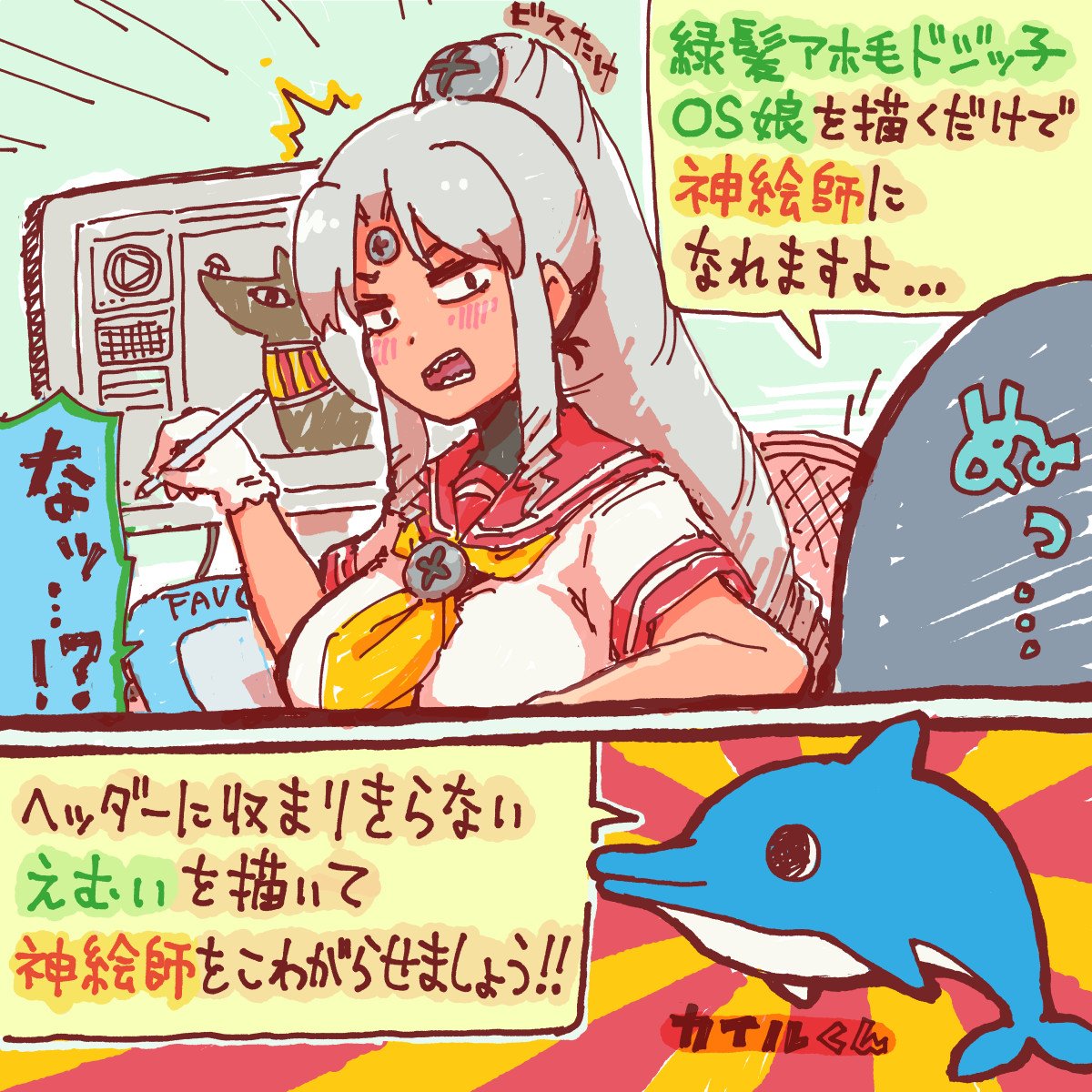 #2025年自分が選ぶ今年の4枚
年の後半だいぶ失速してしまいました。お絵描き用ギアを新調したので来年から頑張りたい… 