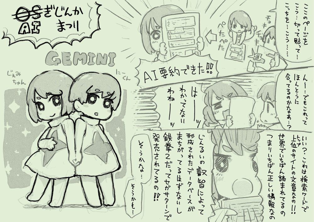 #2025年自分が選ぶ今年の4枚
年の後半だいぶ失速してしまいました。お絵描き用ギアを新調したので来年から頑張りたい… 