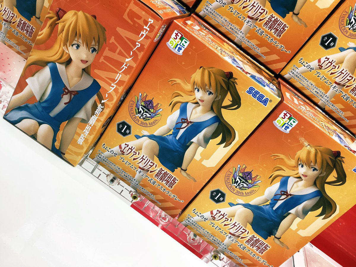 ヱヴァンゲリオン 新劇場版 ちょこのせ 式波・アスカ 2個