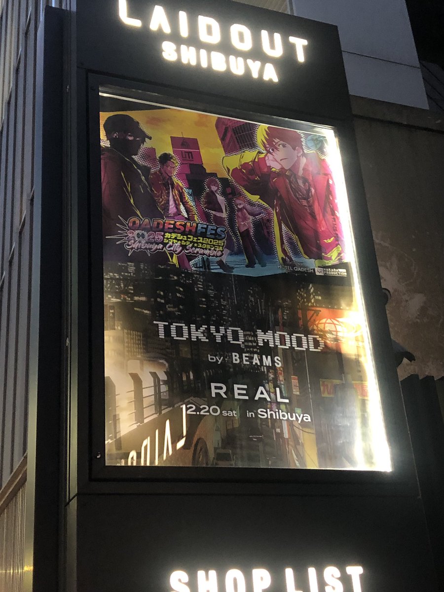 3Marco_VRChat's tweet photo. LAIDOUT SHIBUYA行ってきました！いろんな人たちに会えましたー！

です

#TokyoMoodReal #TokyoMoodbyBEAMS
#ホテルカデシュ https://t.co/1VW8dKK8cs