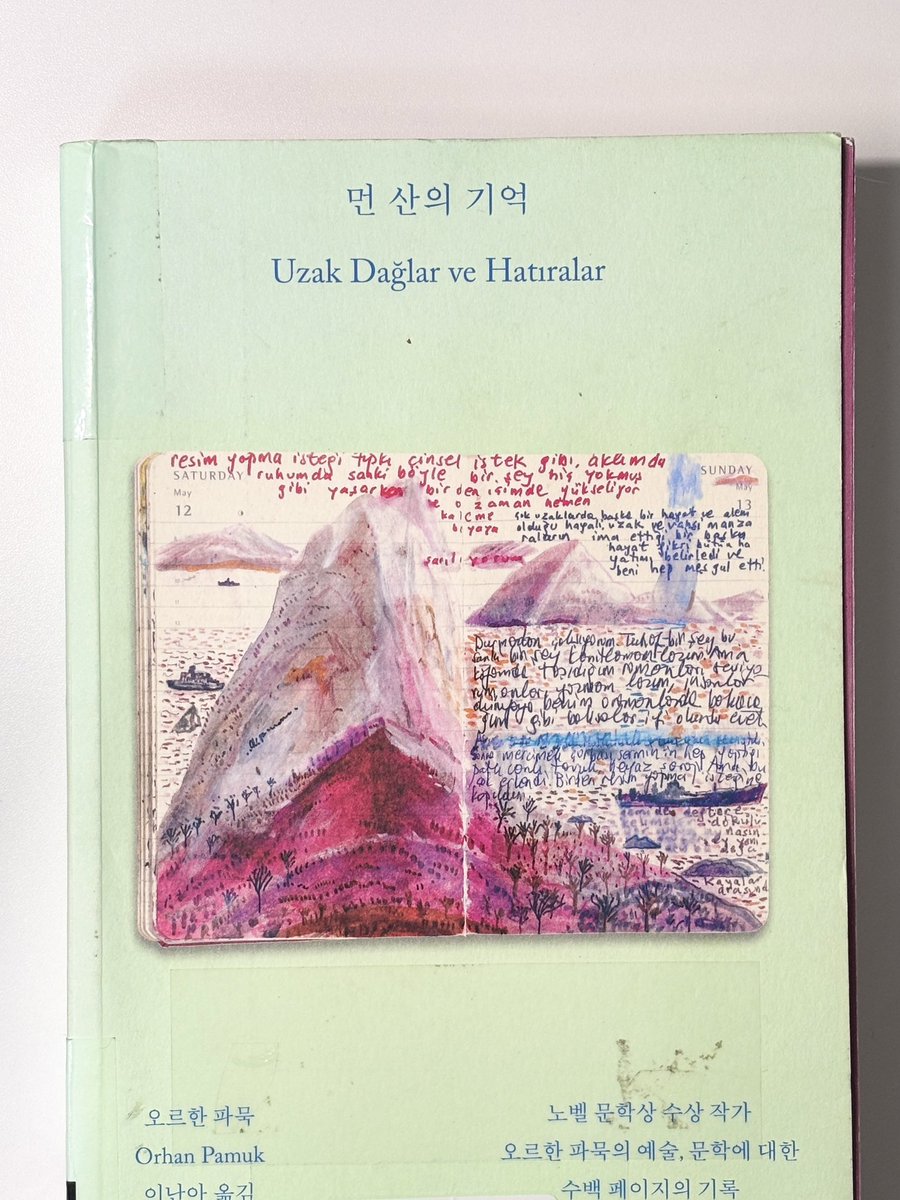 sujichichi's tweet image. 아빠가 도서관에서 느좋책을 빌려다줌 취향잘알
처음부터 끝까지 남의일기장이었음!
나도 일기를 이렇게 쓰고싶다