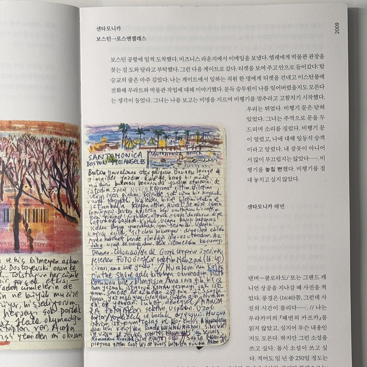 아빠가 도서관에서 느좋책을 빌려다줌 취향잘알
처음부터 끝까지 남의일기장이었음!
나도 일기를 이렇게 쓰고싶다