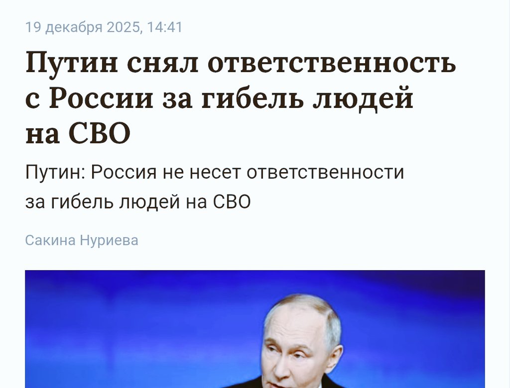 "Правительство Рейха не хотело такого развития событий. Ответственность за это лежит исключительно на Англии и Франции."
Адольф Г. 9.4.1940
#майнтред