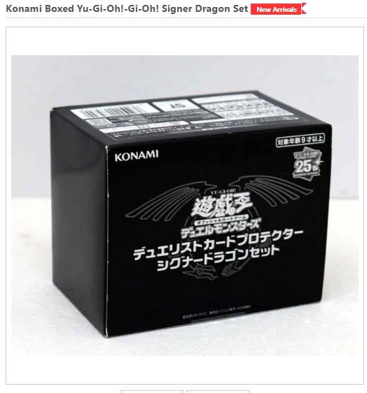 遊戯王入荷情報】 現在、「遊戯王 デュエリストカードプロテクター